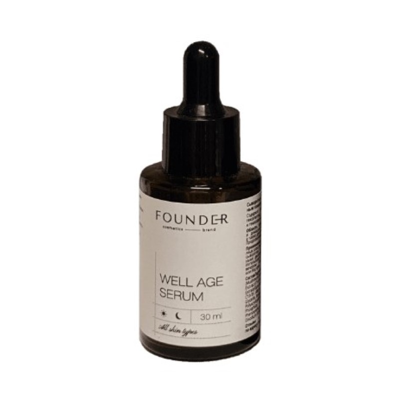 Well age serum – Сыворотка для возрастной кожи и кожи с первыми признаками старения